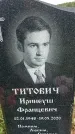Захоронение ID 6382243