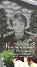 Захоронение ID 6382244