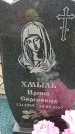 Захоронение ID 6382247