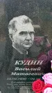 Захоронение ID 6382254