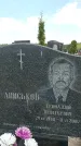Захоронение ID 6382284