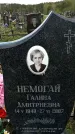 Захоронение ID 6382290