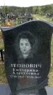 Захоронение ID 6382291