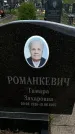 Захоронение ID 6382294