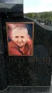 Захоронение ID 6382295