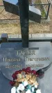 Захоронение ID 6382300