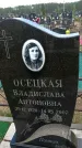 Захоронение ID 6382301