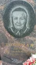 Захоронение ID 6382303