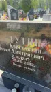 Захоронение ID 6382311