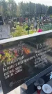Захоронение ID 6382312