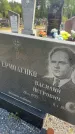 Захоронение ID 6382314