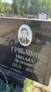 Захоронение ID 6382317