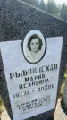 Захоронение ID 6382318