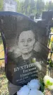 Захоронение ID 6382322