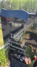 Захоронение ID 6382336