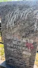 Захоронение ID 6382338
