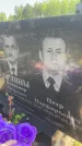 Захоронение ID 6382340