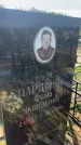 Захоронение ID 6382344