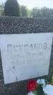 Захоронение ID 6382345