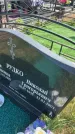 Захоронение ID 6382352