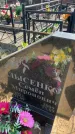 Захоронение ID 6382353