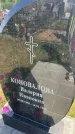 Захоронение ID 6382360