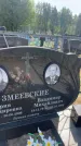 Захоронение ID 6382363
