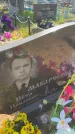 Захоронение ID 6382365