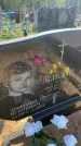 Захоронение ID 6382369