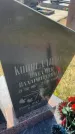 Захоронение ID 6382375