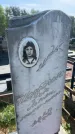 Захоронение ID 6382380