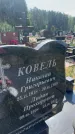 Захоронение ID 6382387