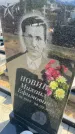 Захоронение ID 6382401