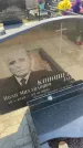 Захоронение ID 6382406
