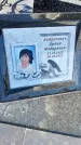 Захоронение ID 6382431
