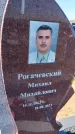 Захоронение ID 6382436