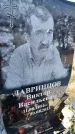 Захоронение ID 6382443