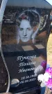 Захоронение ID 6382445
