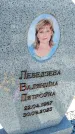 Захоронение ID 6382456