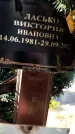 Захоронение ID 6382457