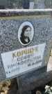 Захоронение ID 6382479