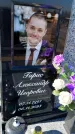 Захоронение ID 6382501