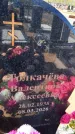 Захоронение ID 6382503
