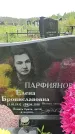 Захоронение ID 6382509
