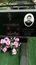 Захоронение ID 6382513