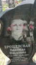 Захоронение ID 6382522
