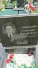 Захоронение ID 6382526