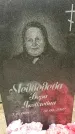 Захоронение ID 6382528