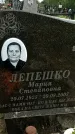 Захоронение ID 6382538