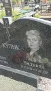 Захоронение ID 6382543